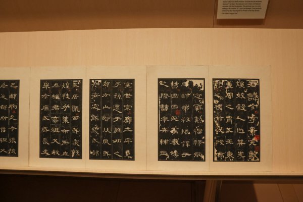 股市配资 《隶书曹全碑册》等亮相上博东馆，书画第二轮上新继续“压箱底”模式