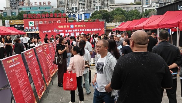 智慧优配 “送岗”到家门，广州南沙赴贵州安顺开展帮扶促就业稳增收