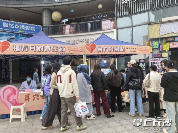 豪极资本 “逛街式”健康新体验！这场游园会让健康与欢乐“双向奔赴”